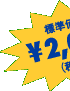 Wi@\2000(Ŕ)
