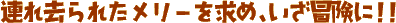 Aꋎꂽ[߁A`!!