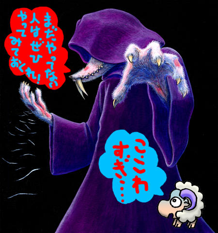 WPbgpfނ̃H