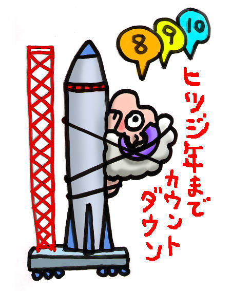ʐM@65