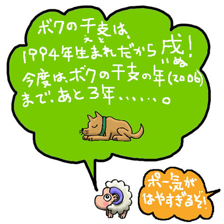 ʐM@66