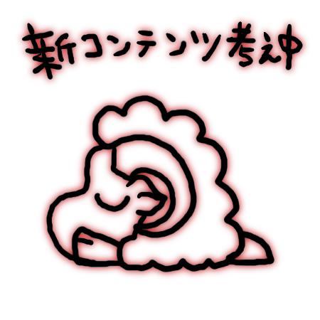 71@ʐM