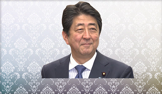 安倍晋三