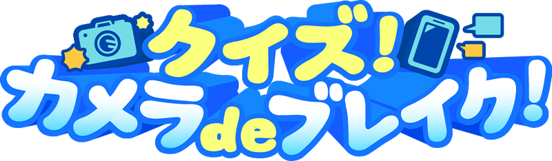 自然にときめくリゾート「休暇村」ペア宿泊券5名様