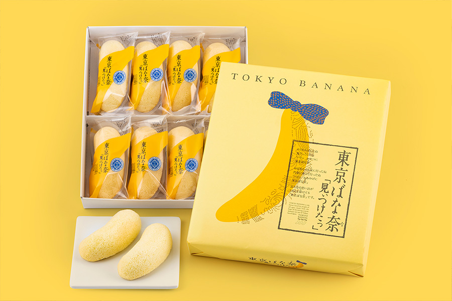 東京ばな奈「見ぃつけたっ」8個入　20名様