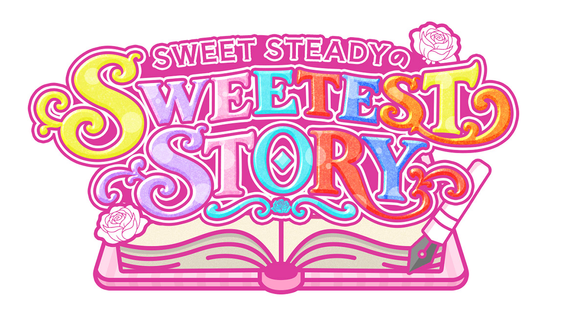 SWEET STEADYの『SWEETEST STORY』