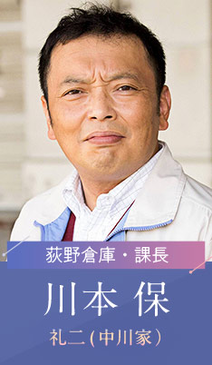 川本 保…礼二（中川家）