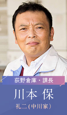 川本 保…礼二（中川家）