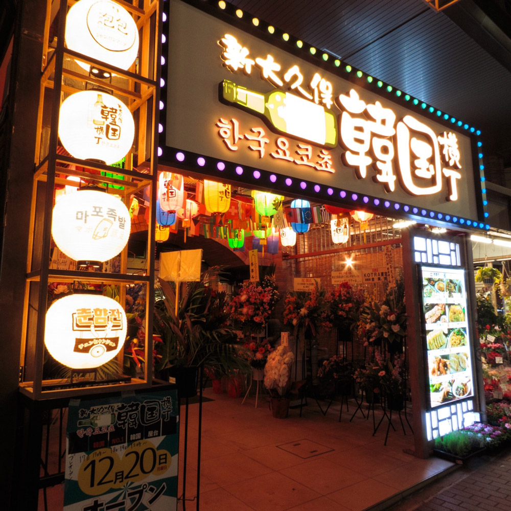 外観イメージ