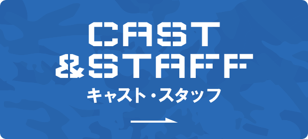 caststaff