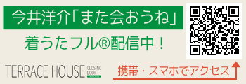 フジメロ