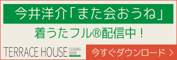フジメロ