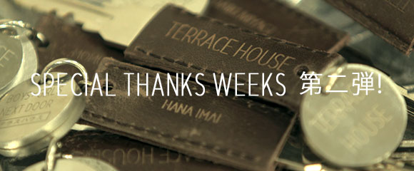 SPECIAL THANKS WEEKS　第二弾！
