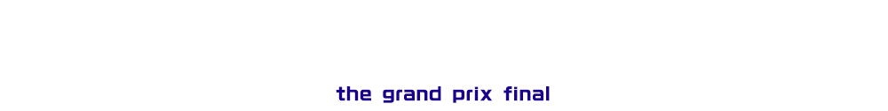 グランプリファイナル the grand prix final