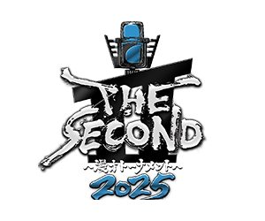 THE SECOND ～漫才トーナメント～ 2025