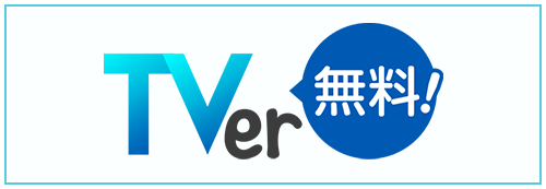Tver