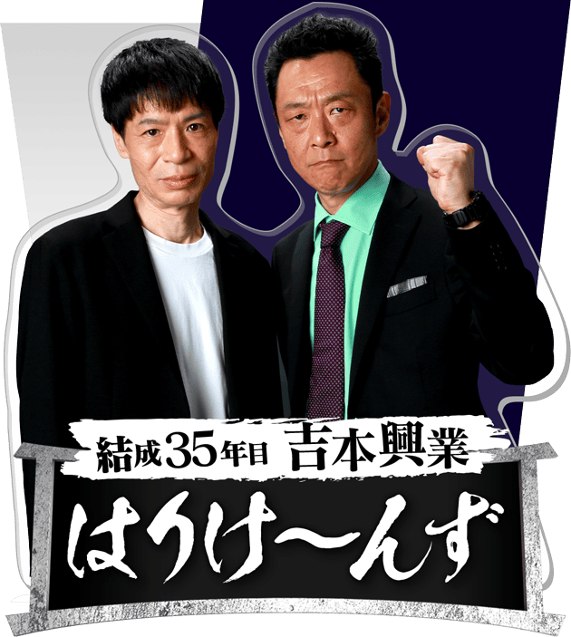 2冊。朝鮮概観。この世でもっとも貴いのは人間である。 人間もどき(野坂昭如) / ととら堂 / 古本、中古本、古書籍の通販