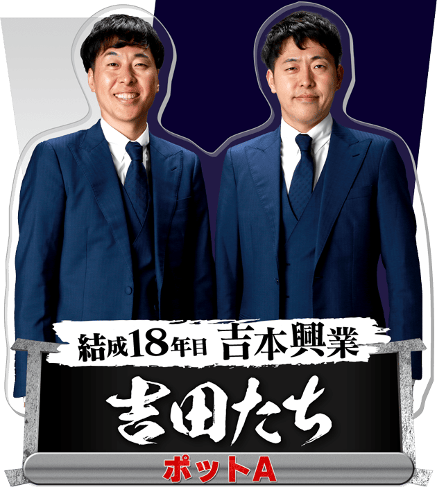 お笑い・バラエティ saikounoj maxresdefault.jpg