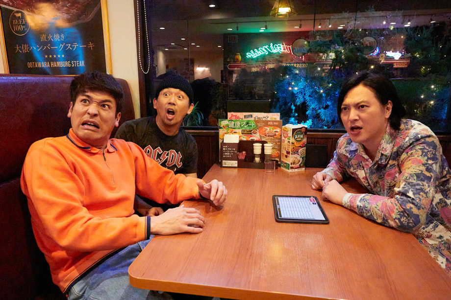 THE3名様Ω #7 ９８万？！