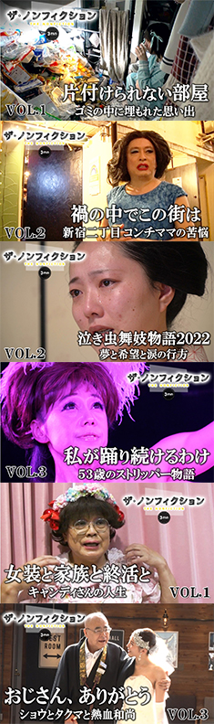 YouTubeで全世界配信！話題作10本のダイジェスト版を多言語化！