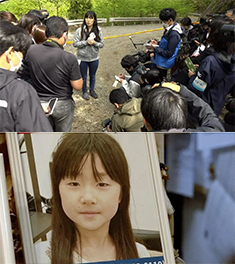 第39回ATP賞テレビグランプリ「ドキュメンタリー部門」で奨励賞 受賞