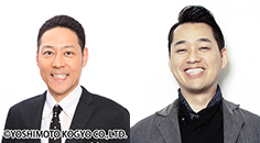 大みそか4時間特番が決定！『ザ・ノンフィクションのおおみそか2025　放送30周年スペシャル』
