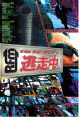 dvd1