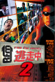 dvd2