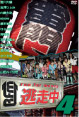 dvd4