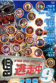 dvd9