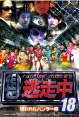 dvd18