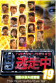 dvd19