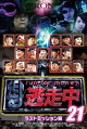 dvd21