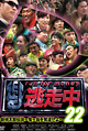 dvd22