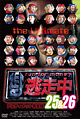 dvd25&26