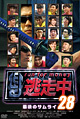 dvd28