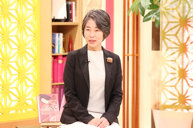 澤田瞳子