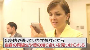 奇跡体験 アンビリバボー 戦慄のストーカー 衝撃結末 フジテレビ 奇跡体験 アンビリバボー 戦慄のストーカー 衝撃結末 フジテレビ