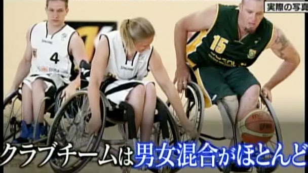 奇跡体験 アンビリバボー 車いすバスケ 不屈のアスリート フジテレビ