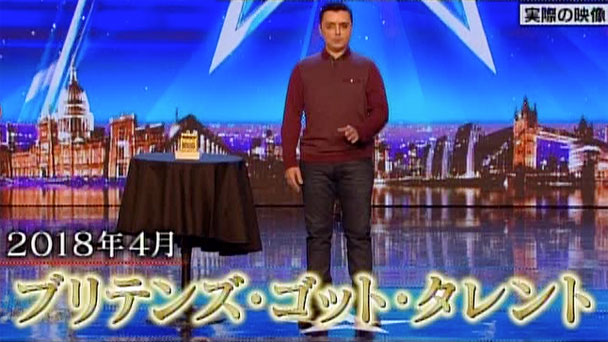 奇跡体験 アンビリバボー 一体なぜ 全英を感涙させたマジシャン フジテレビ