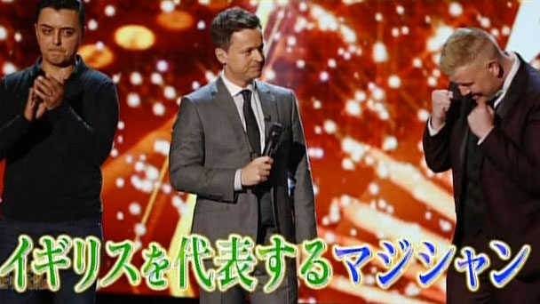 奇跡体験 アンビリバボー 一体なぜ 全英を感涙させたマジシャン フジテレビ