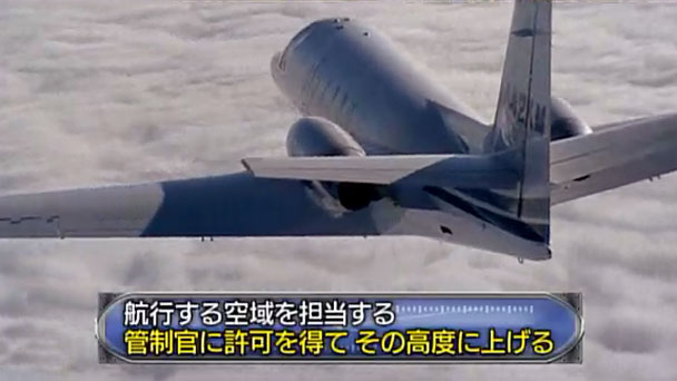 奇跡体験 アンビリバボー 2機の航空機が空中で衝突 史上最悪の航空機事故 フジテレビ