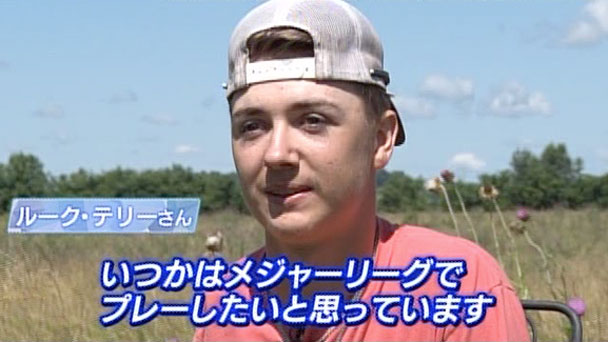 奇跡体験 アンビリバボー メジャーリーガーが驚愕 右腕を失った野球少年 フジテレビ