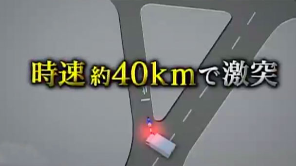 奇跡体験 アンビリバボー 記憶のない交通事故 全て自分の過失 意外な真実 フジテレビ 奇跡体験 アンビリバボー 記憶のない交通事故 全て自分の過失 意外な真実 フジテレビ