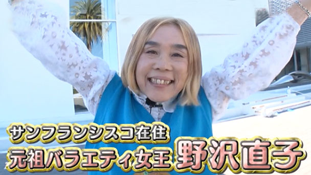 奇跡体験！アンビリバボー：全米史上最大・最高額の豪邸 フジテレビ