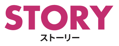 運命 から 始まる 恋 キャスト