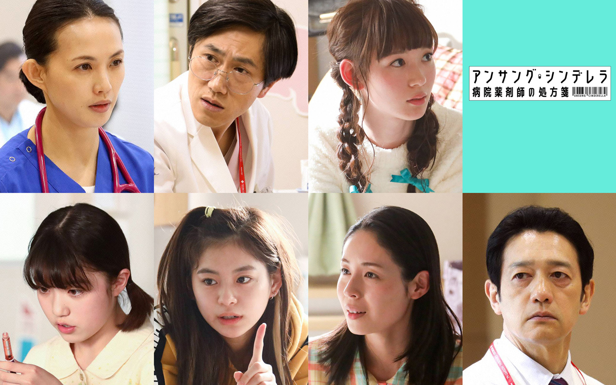 約260名のオーディションを勝ち抜いた
期待の新鋭、安藤美優さんと永瀬莉子さんが第1話ゲストに!
さらに、臼田あさ美さんが準レギュラー出演!