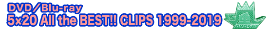 5×20 All the BEST!! CLIPS 1999-2019