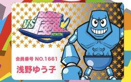 昼ドラ「ほっとけない魔女たち」チーム