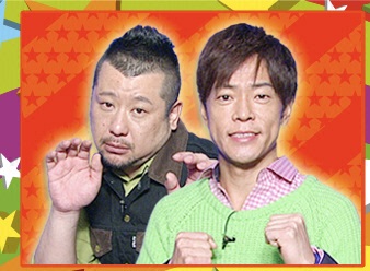 プラスワンゲスト：ケンドーコバヤシ、陣内智則
